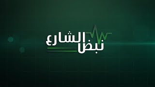 نبض الشارع - أصحاب البسطات والتجار يؤيدون حملة تنظيم السوق والمساواة شرطا