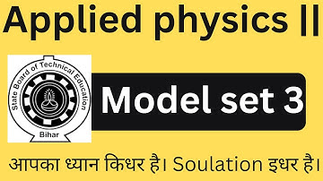 applied physics 2  ||  2 semester group (A) important objective question || @ENGINEERS_MAGNET