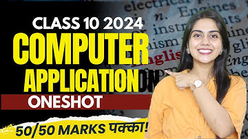 Computer Application Full Syllabus REVISION 🔥 | Class 10 Computer Application 165 यहाँ से बनेगा पेपर
