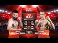 Фируз Абдулкаримов vs Евгений Серебряков / Firuz Abdulkarimov vs Evgeniy Serebryakov #FIGHTNIGHTS123