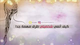 كيف أنمي شخصيتي طرق مهمة جدا