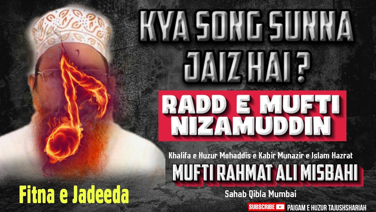 Kya Gana Sunna Jaiz Hai? | Reply To Mufti Nizamuddin | Mufti Rahmat Ali Misbahi
