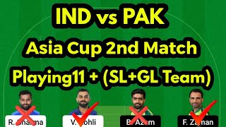 IND vs PAK Dream11 Team, IND vs PAK Dream11 Prediction Today Match, IND vs PAK Dream11 Team Today