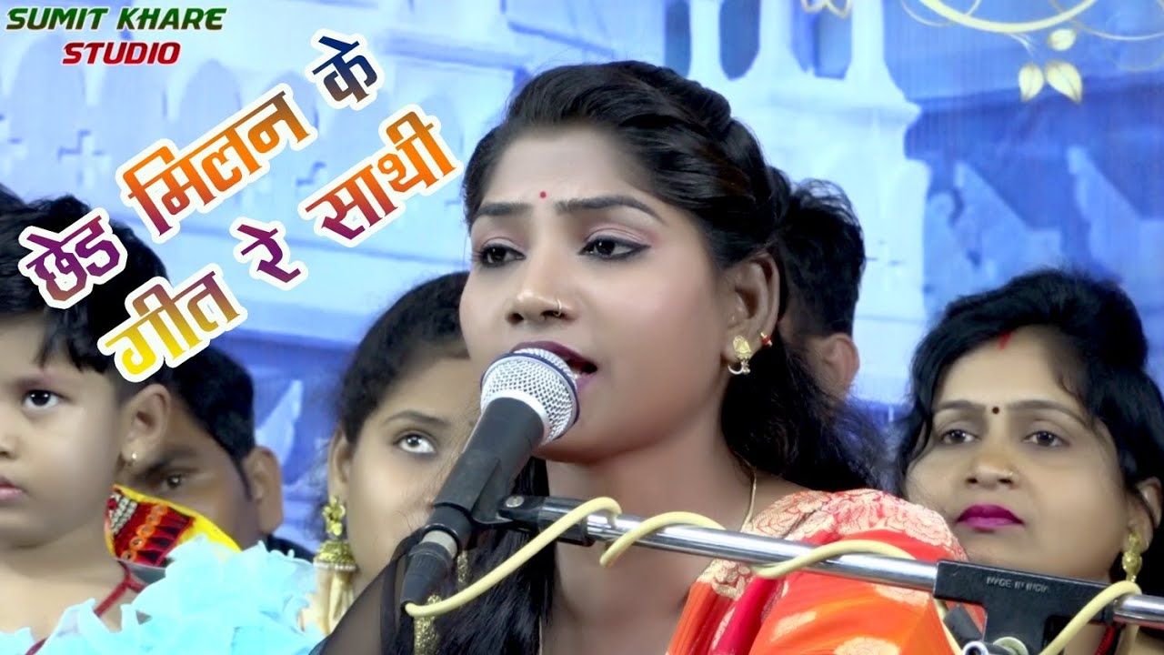 बहुत सुन्दर गीत गाया है ।। कमलेश कुशवाहा ने ।। जय जय सरकार फतेपुर कार्यक्रम