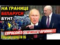 ЧТО МЫ, ВОЛОДЯ, НАТВОРИЛИ!!! ЛУКА ВКЛЮЧАЕТ ЗАДНЮЮ! СЫНYЛИК РАМЗАНА ЗАМАЗАЛСЯ_ГНПБ