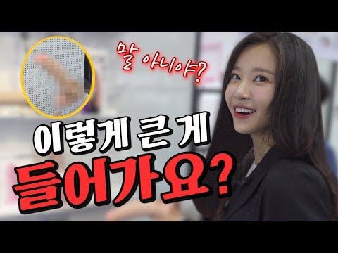 뜻밖의 취향 발견한 엘린? 성인용품점에서 생긴일ㅋㅋㅋ | 2편