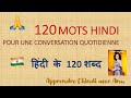 Apprenez les 120 mots hindi pour les dbutants