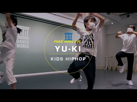 YU-KI - KIDS HIPHOP【DANCEWORKS】