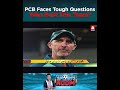 Who Built This Team PCB Faces Tough Questions After England Defeat | A Sports