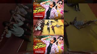 VASTADOY NAA SAAMI | NEW FOLK SONG 2026 | #DHEE10RAJU | #SINGERPRABHA | PROMO | SRINU DANCE STUDIO