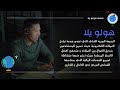 نبذة عن منصة هولو يلا للخدمات المالية