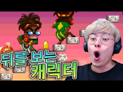 계단 올라가는데 자꾸 뒤돌아봄 ㅋㅋㅋ :: 무한의계단