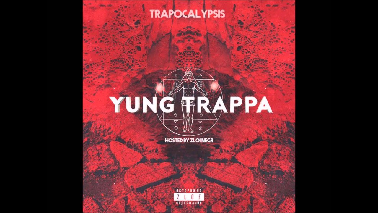 Машина yung trappa