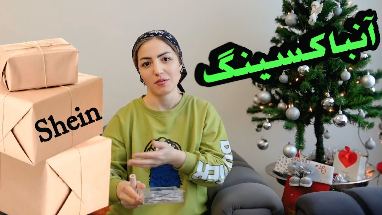 ولاگ تمیزکاری خونه / بسته ستایش رسید