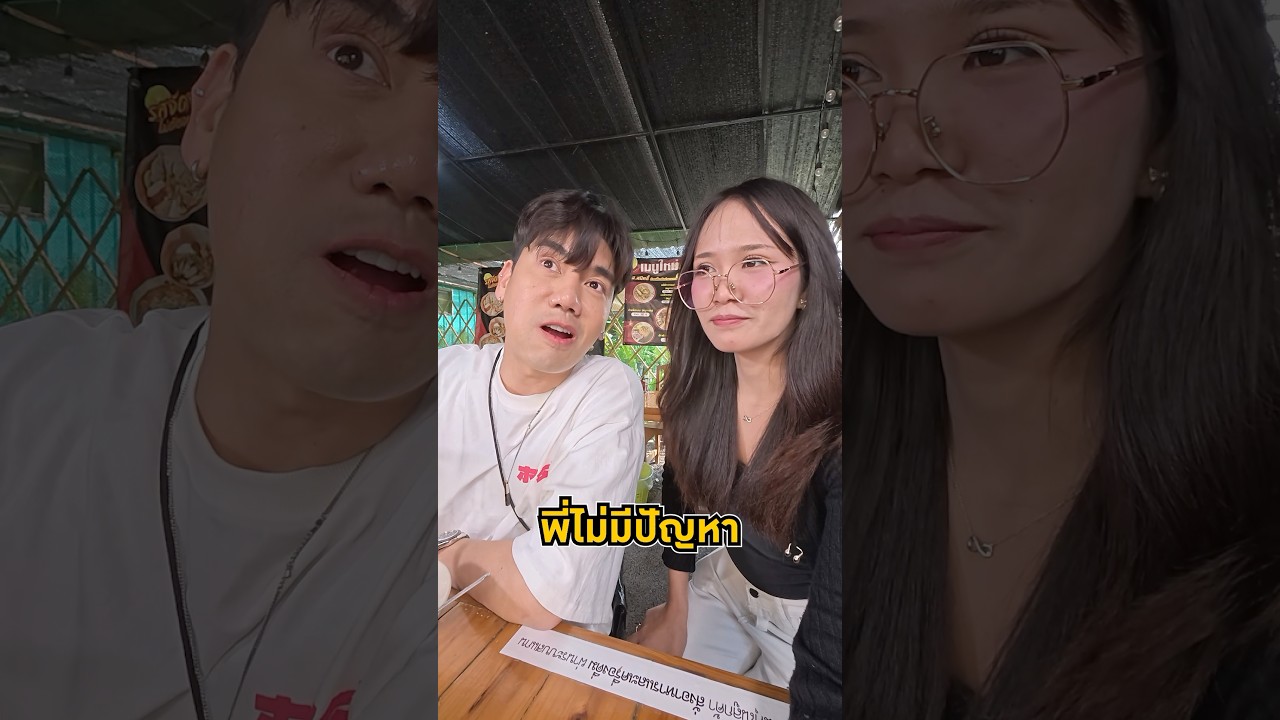 ฝึกงานกับ พีชอีทแหลก กินหรู อยู่สบาย 😆 #ฝึกงาน #พีชอีทแหลก #แกล้งน้อง