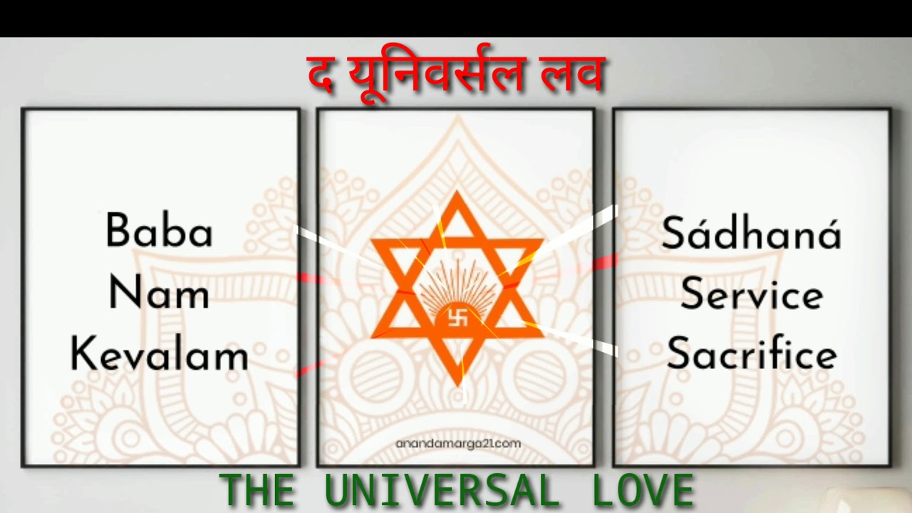 THE UNIVERSAL LOVE❤️