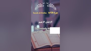 Surah Al-Fatiha with English Translation  | سورة الفاتحة تلاوة سعد الغامدي "مترجمة"