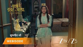 ISHQ SUBHAN ALLAH | Episode - 341 | Part 2 | Mawlawi Ahmed, Zara Ahmed