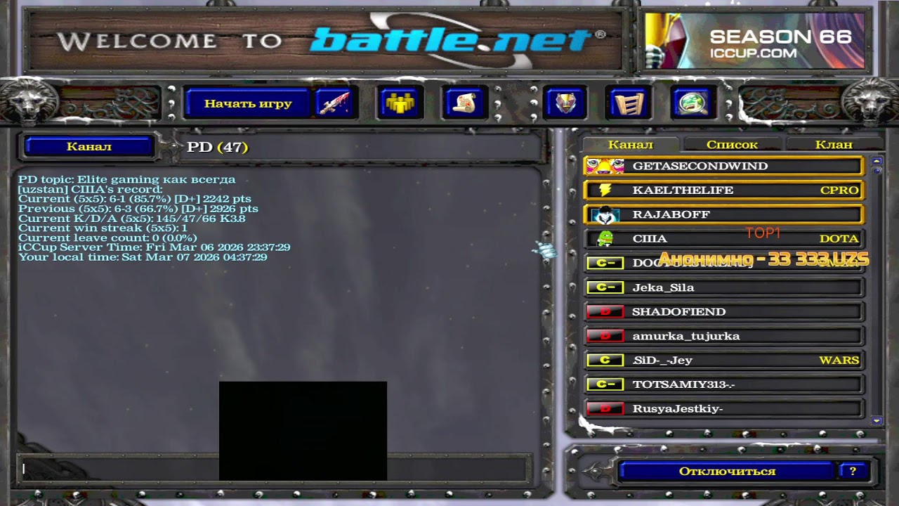 iCCup.com| live Dota1| by Ibo]