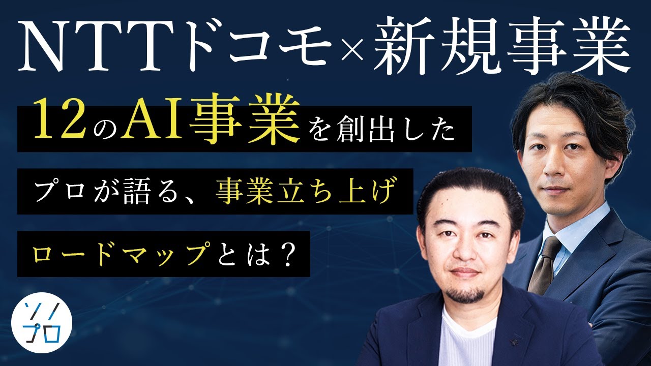 他社とはここが違う、