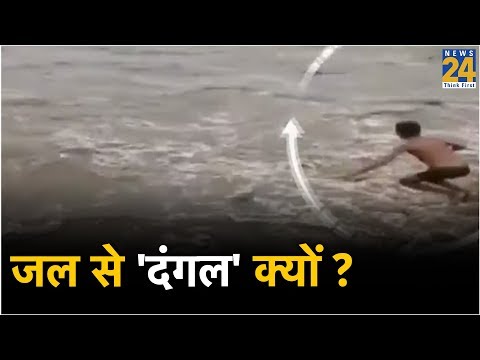 Banswara Rajasthan : जल से `दंगल` क्यों ?