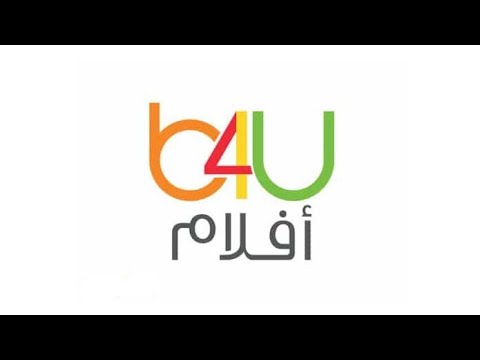 كيفية ضبط تردد قناة بي فور يو أفلام (B4U Aflam) بجودة HD - فني تركيب دش إلكترونيات | تردد قناة b4u الجديد  لمتابعة الدراما الهندية علي نايل سات