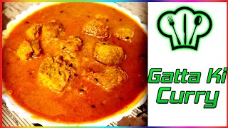 how to make gatta curry, इस ट्वीस्ट के साथ बनाएंगे गट्टा करी तो बहुत ही सॉफ्ट बनेगी