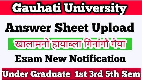 Gauhati University Important Information For UG Semesters. Exam Answer Sheet Problems.
