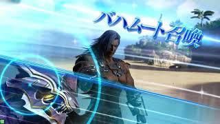 DFFAC対戦動画3637 嶄然震憾ヴェイン