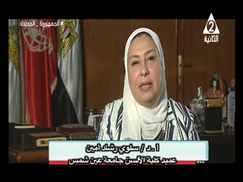 كل ما تحتاج إلي معرفته عن كلية الألسن جامعة عين شمس وأقسامها المختلفة وماتقدمه للطلاب حدث في مصر