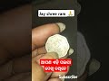 ea rupees kabhi dekha nahni hoga #asmr #shorts #trending
