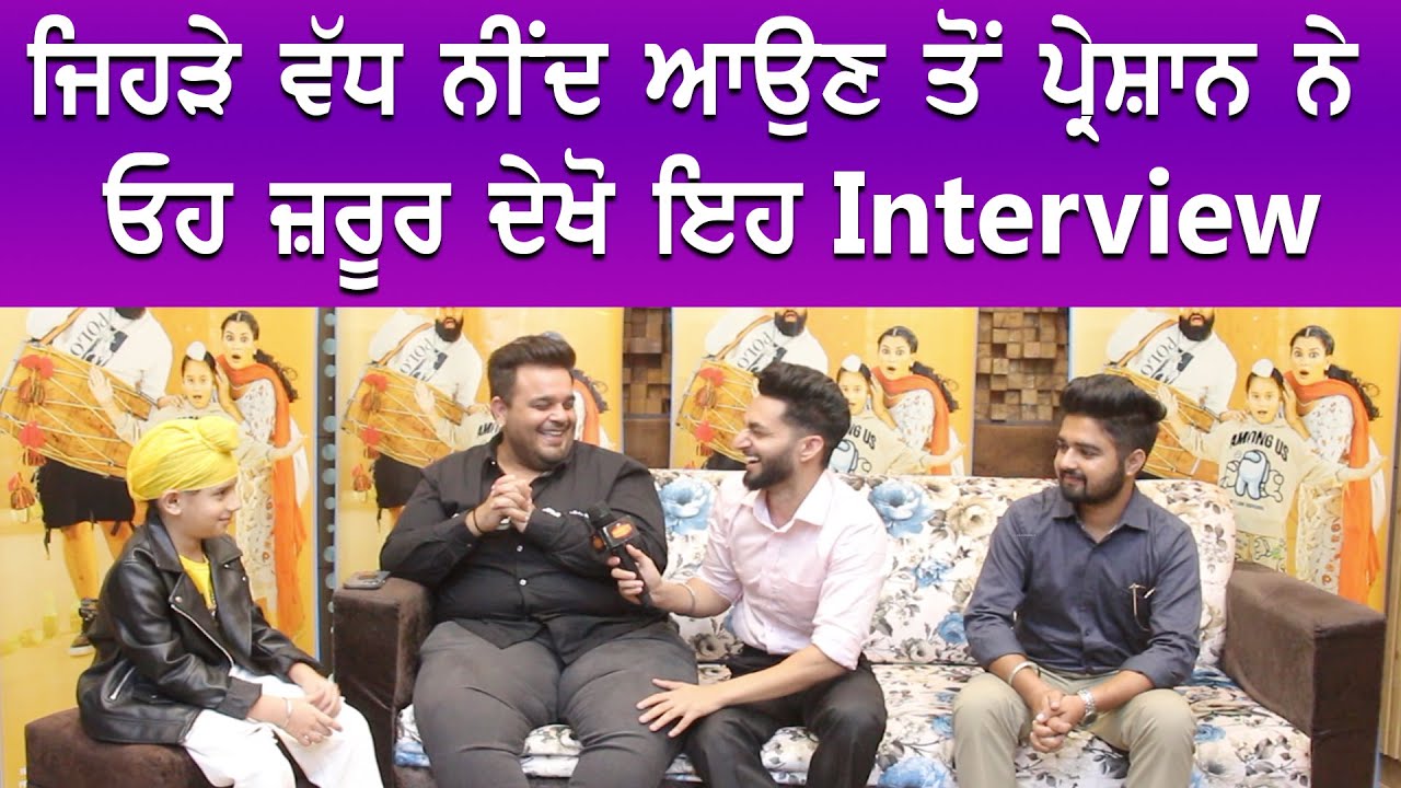 Neend Badi Aundi Song Interview | Bismaad Singh | Sachin Ahuja | Rai Panesar