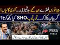 PERA-FORCE EXPOSED: Abuse, Corruption, and Chaos! | Shocking Claims Against SHO | Daily Point | DP