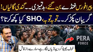 PERA-FORCE EXPOSED: Abuse, Corruption, and Chaos! | Shocking Claims Against SHO | Daily Point | DP