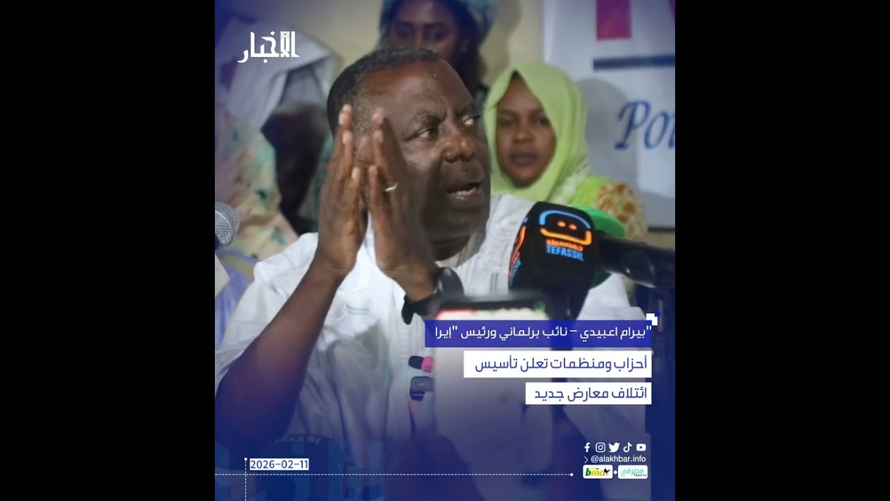 أحزاب ومنظمات تعلن تأسيس ائتلاف معارض جديد