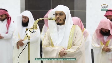 قبس من تلاوة فضيلة الشيخ أ د  ياسر الدوسري  بـ المسجد الحرام  من ليلة 8 رمضان 1446هـ