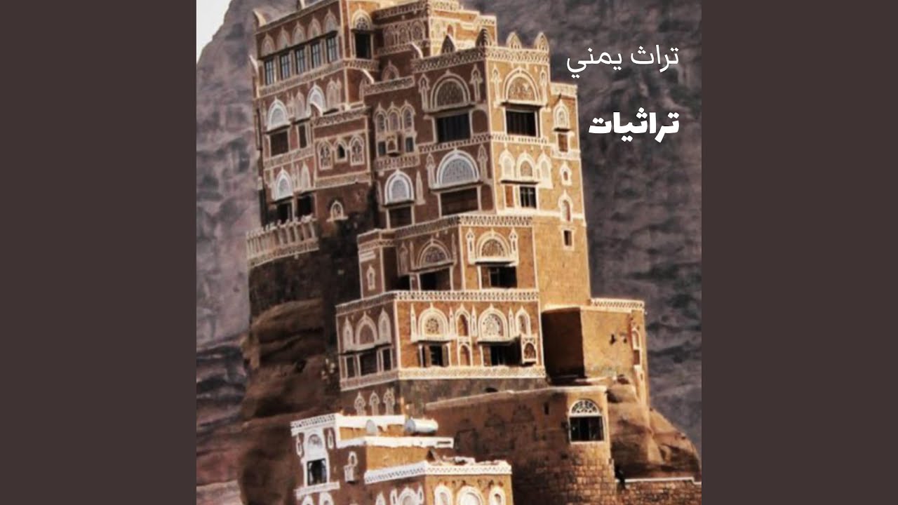 حبيبي شاتسير (Live)