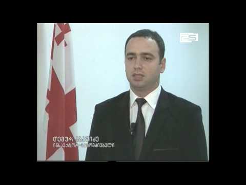 პროსტიტუციისთვის ადგილის გამოყოფის ბრალდებით შსს-მ 7