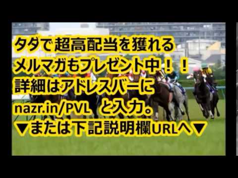 伝説のファンファーレ