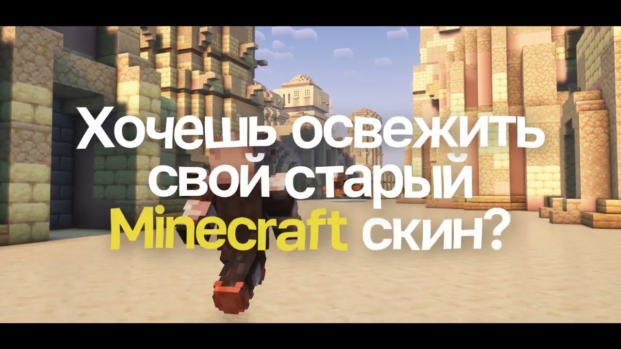 Промо 4DNew – Сентябрь