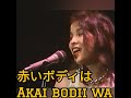 芳野 藤丸 Yoshino Fujimal - Who are you? 