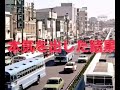 フィリピン 20年後の衝撃的な姿 #shorts #収益物件#マカティー#PM#客付け#賃貸市場#フィリピン不動産