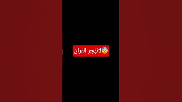 #voiceeffects #duet #tilawet #اكسبلور #لايك #تلاوة_خاشعة #راحة_نفسية #تيك_توك #ترند #متابعه