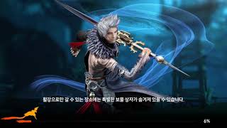 블소레볼루션 11화