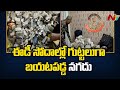 ED recovers huge amount of cash from alleged aide of Jharkhand minister | Ntv