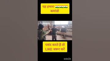crpf#bsf#ssb#cisf#itbp#cobra commando#🇮🇳pls follow me🇮🇳#new#viral#status#video#commando#
