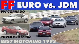 EURO vs. JAPAN FFスポーツ対決!!【Best MOTORing】1993