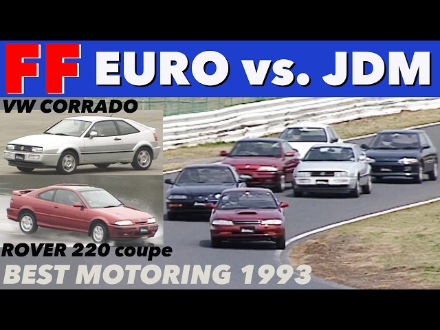 EURO vs. JAPAN FFスポーツ対決!!【Best MOTORing】1993