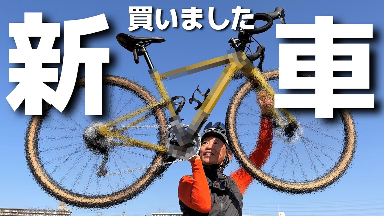 Purchasing a new road bike] I couldn