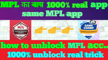 Unblock MPL account 100%||MPL ka baap||Mohit ks||ms.tech.com